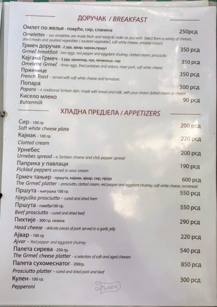 Meni restoran Grmeč